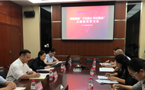J9九游会老哥俱乐部集团各党支部积极开展“不忘初心、牢记使命”主题教育