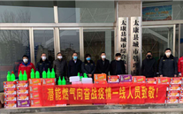 “众志成城，共克时艰”疫情当前，重任在肩，J9九游会老哥俱乐部在行动