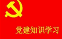 关于开展“庆七一，不忘初心跟党走” 主题系列活动的通知